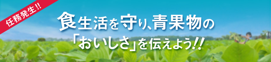 自他共栄