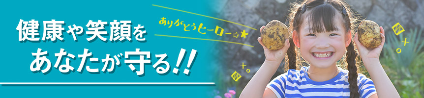 循環ウッドシステム